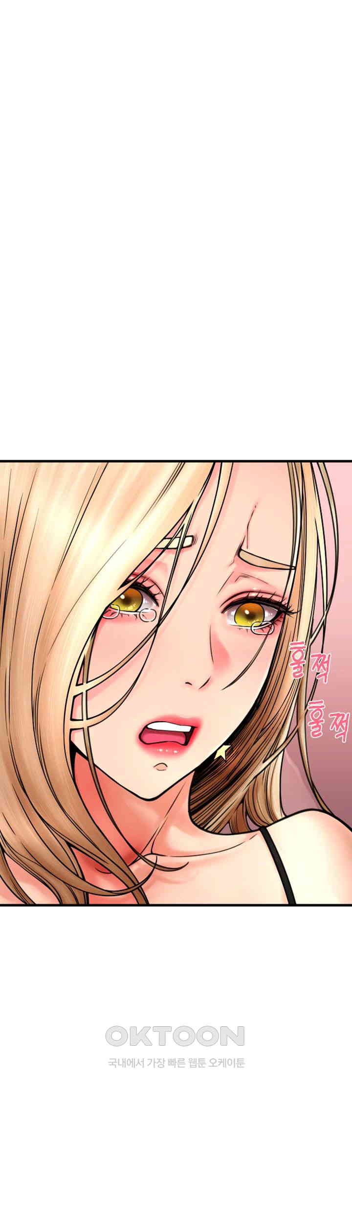 Pay with Sperm Pay Raw - Chapter 72 [photo 11] - MangaPorn