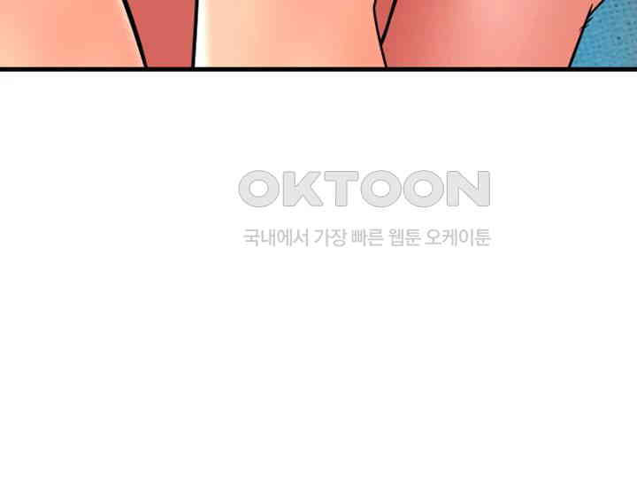 Pay with Sperm Pay Raw - Chapter 72 [photo 50] - MangaPorn