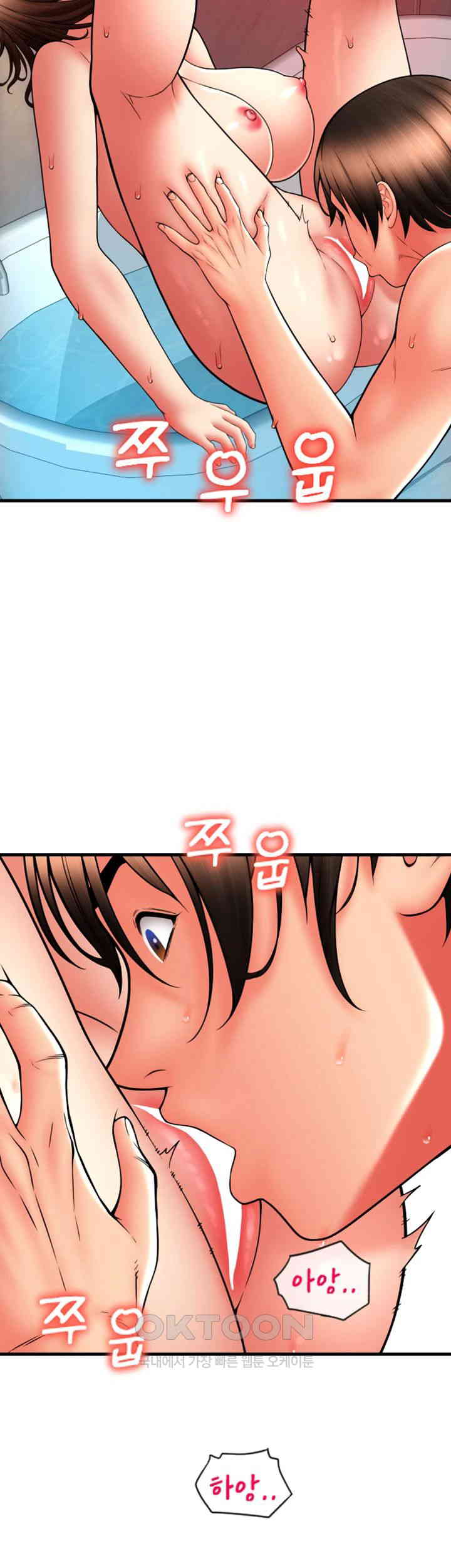 Pay with Sperm Pay Raw - Chapter 73 [photo 36] - MangaPorn