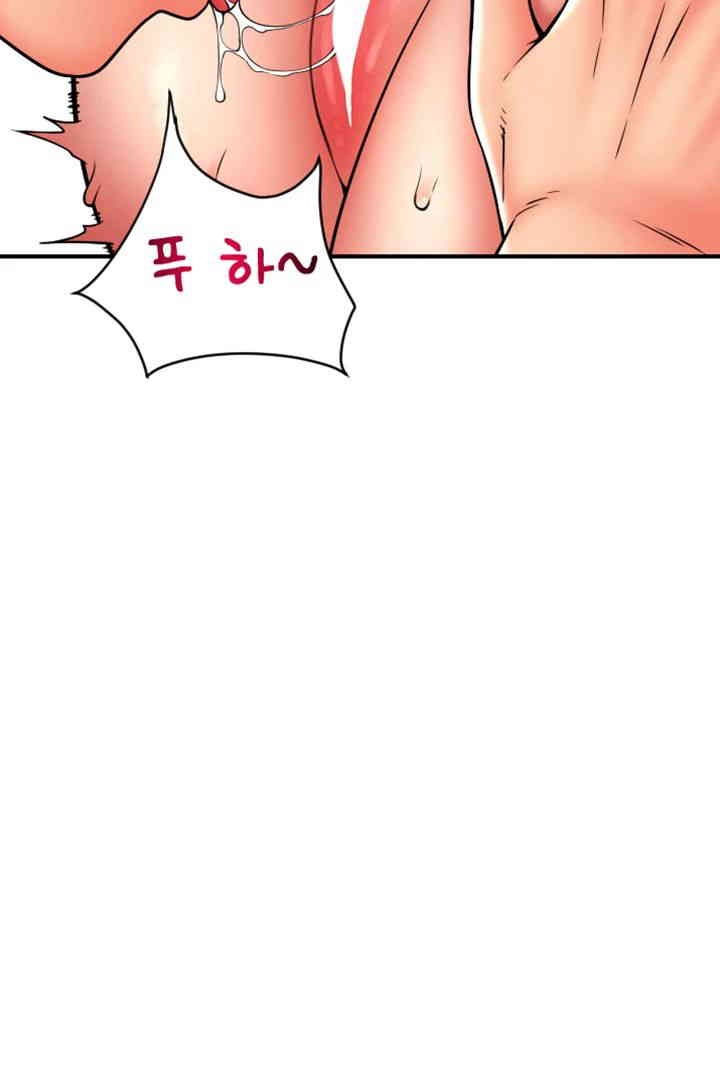 Pay with Sperm Pay Raw - Chapter 73 [photo 39] - MangaPorn