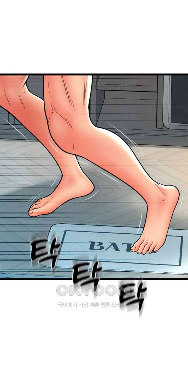 Pay with Sperm Pay Raw - Chapter 74 [photo 32] - MangaPorn