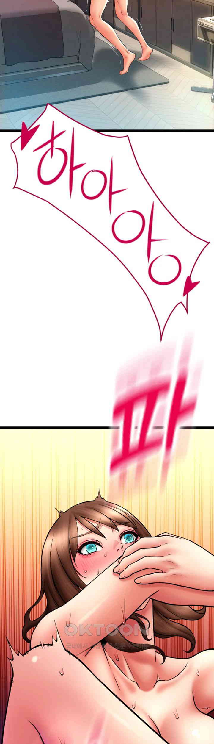 Pay with Sperm Pay Raw - Chapter 74 [photo 36] - MangaPorn