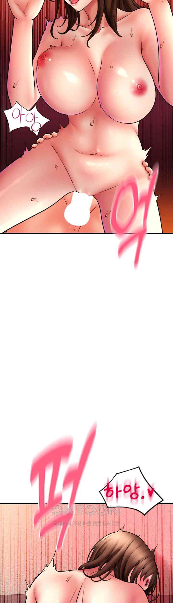 Pay with Sperm Pay Raw - Chapter 74 [photo 43] - MangaPorn