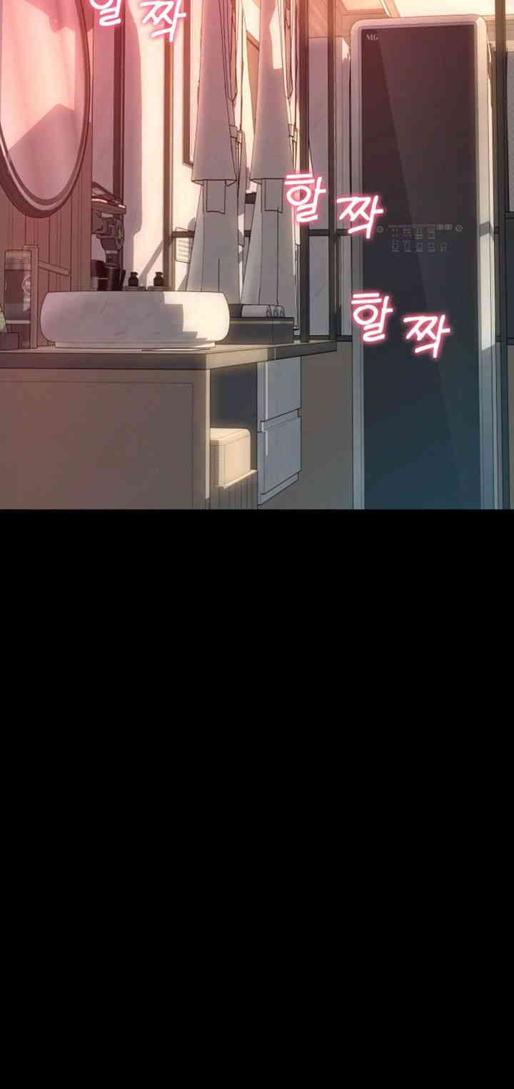 Pay with Sperm Pay Raw - Chapter 74 [photo 60] - MangaPorn