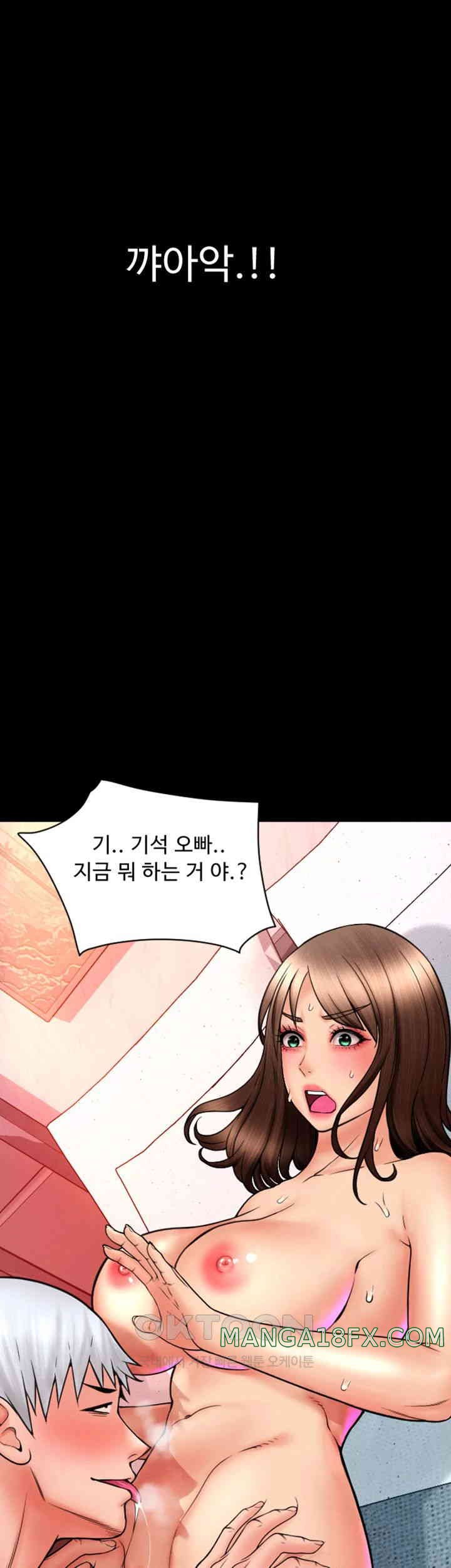 Pay with Sperm Pay Raw - Chapter 74 [photo 64] - MangaPorn