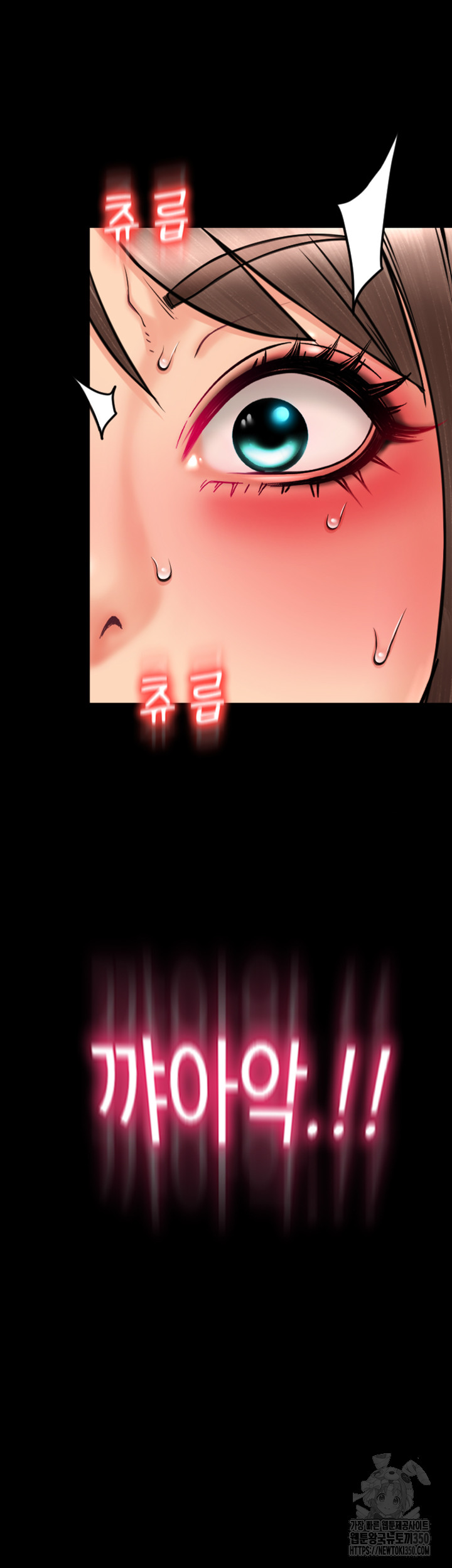 Pay with Sperm Pay Raw - Chapter 75 [photo 13] - MangaPorn