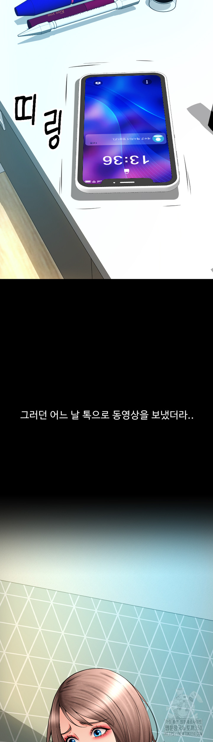 Pay with Sperm Pay Raw - Chapter 75 [photo 35] - MangaPorn