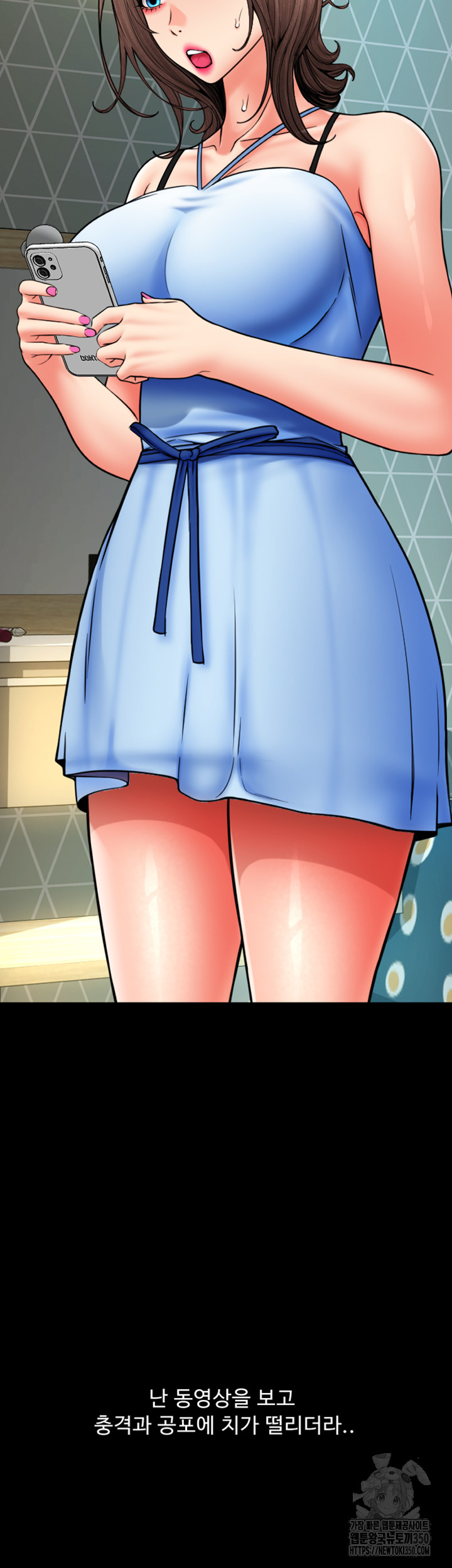 Pay with Sperm Pay Raw - Chapter 75 [photo 36] - MangaPorn