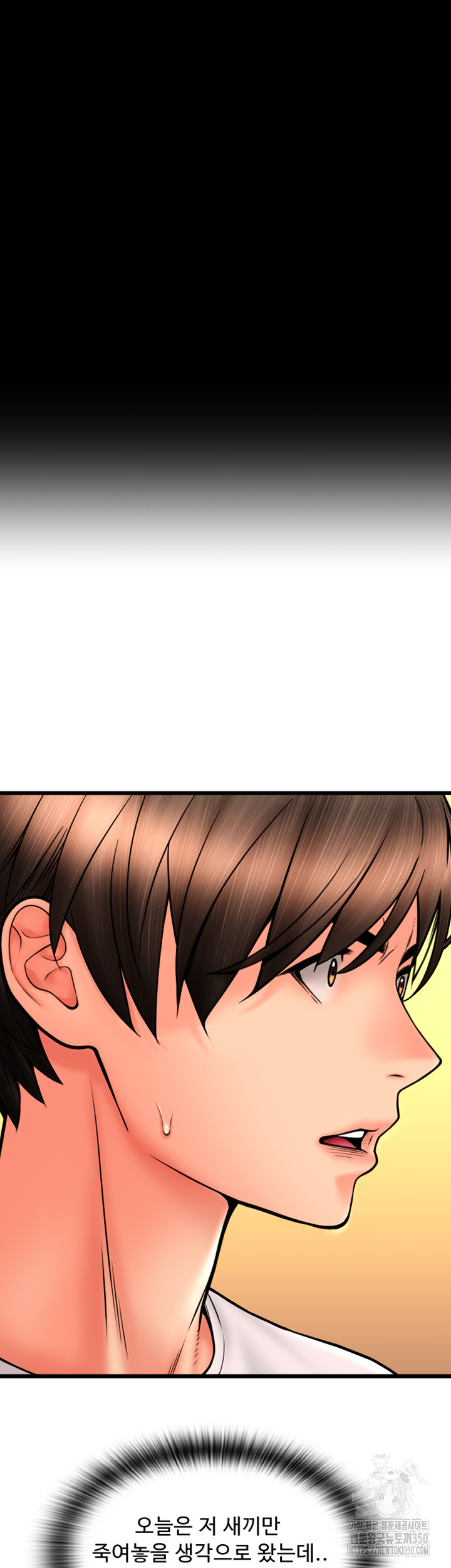 Pay with Sperm Pay Raw - Chapter 75 [photo 49] - MangaPorn