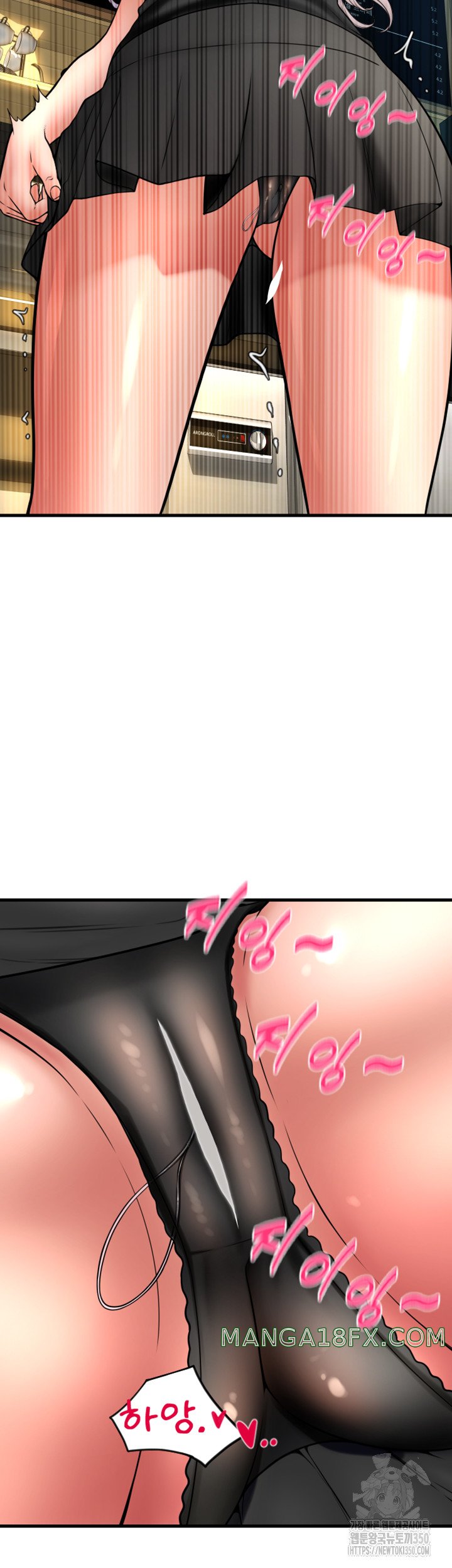 Pay with Sperm Pay Raw - Chapter 75 [photo 52] - MangaPorn