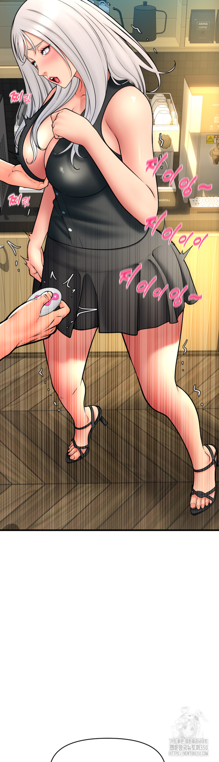 Pay with Sperm Pay Raw - Chapter 75 [photo 54] - MangaPorn