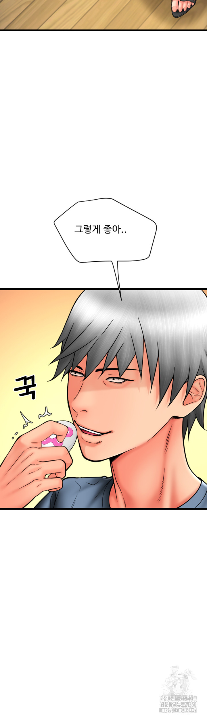 Pay with Sperm Pay Raw - Chapter 75 [photo 58] - MangaPorn