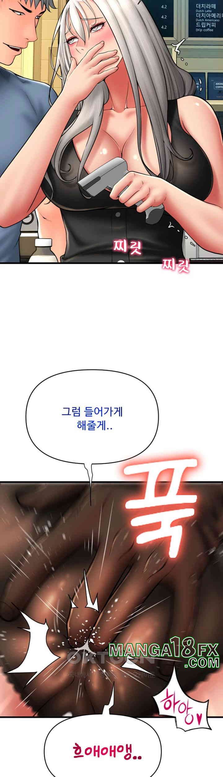 Pay with Sperm Pay Raw - Chapter 76 [photo 32] - MangaPorn