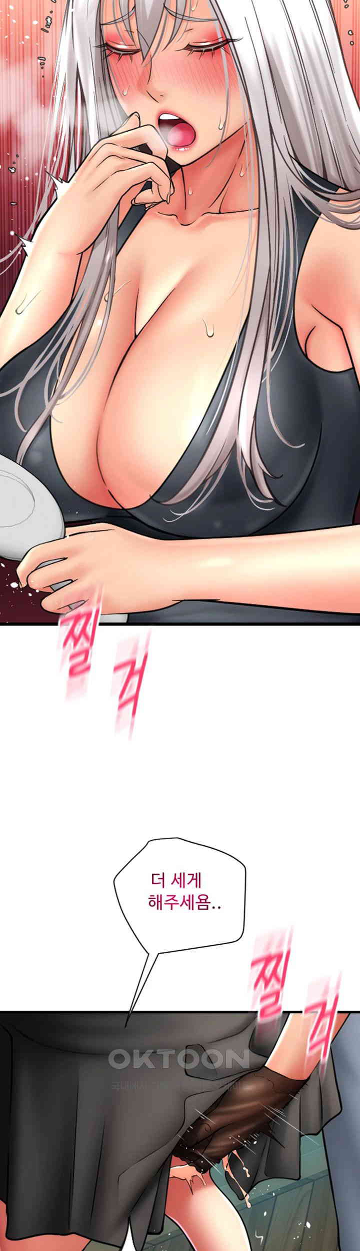 Pay with Sperm Pay Raw - Chapter 76 [photo 39] - MangaPorn