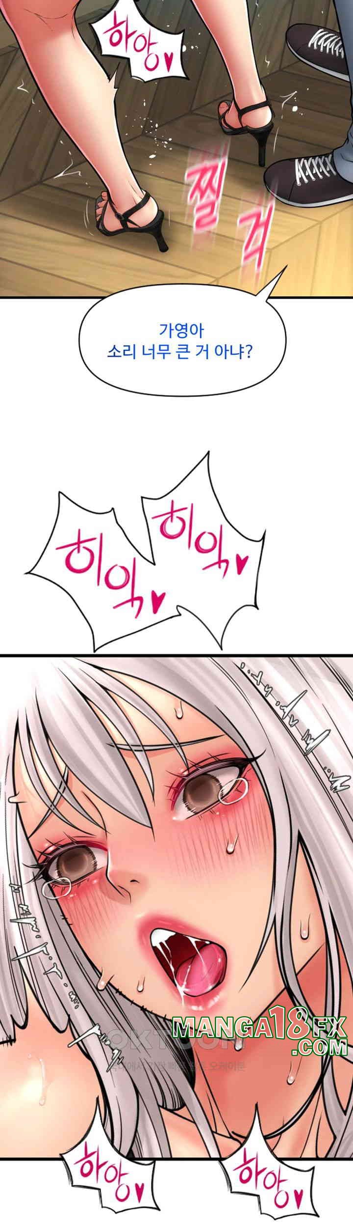 Pay with Sperm Pay Raw - Chapter 76 [photo 40] - MangaPorn