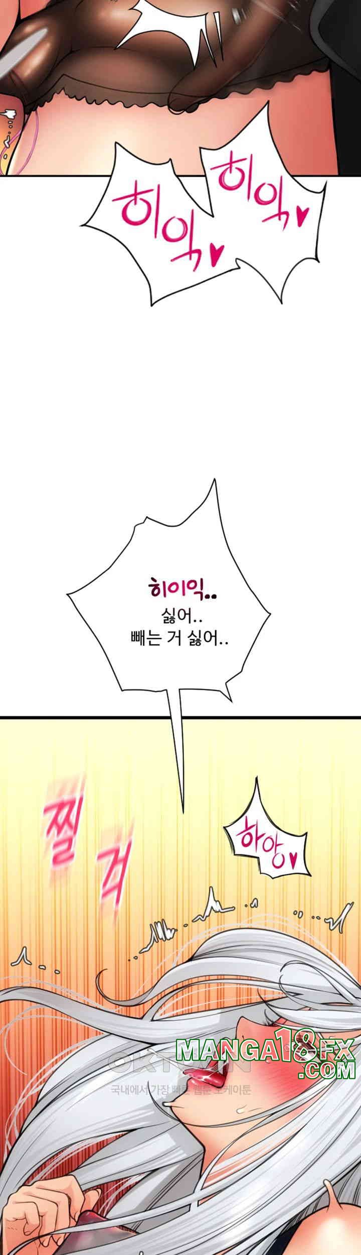 Pay with Sperm Pay Raw - Chapter 76 [photo 48] - MangaPorn