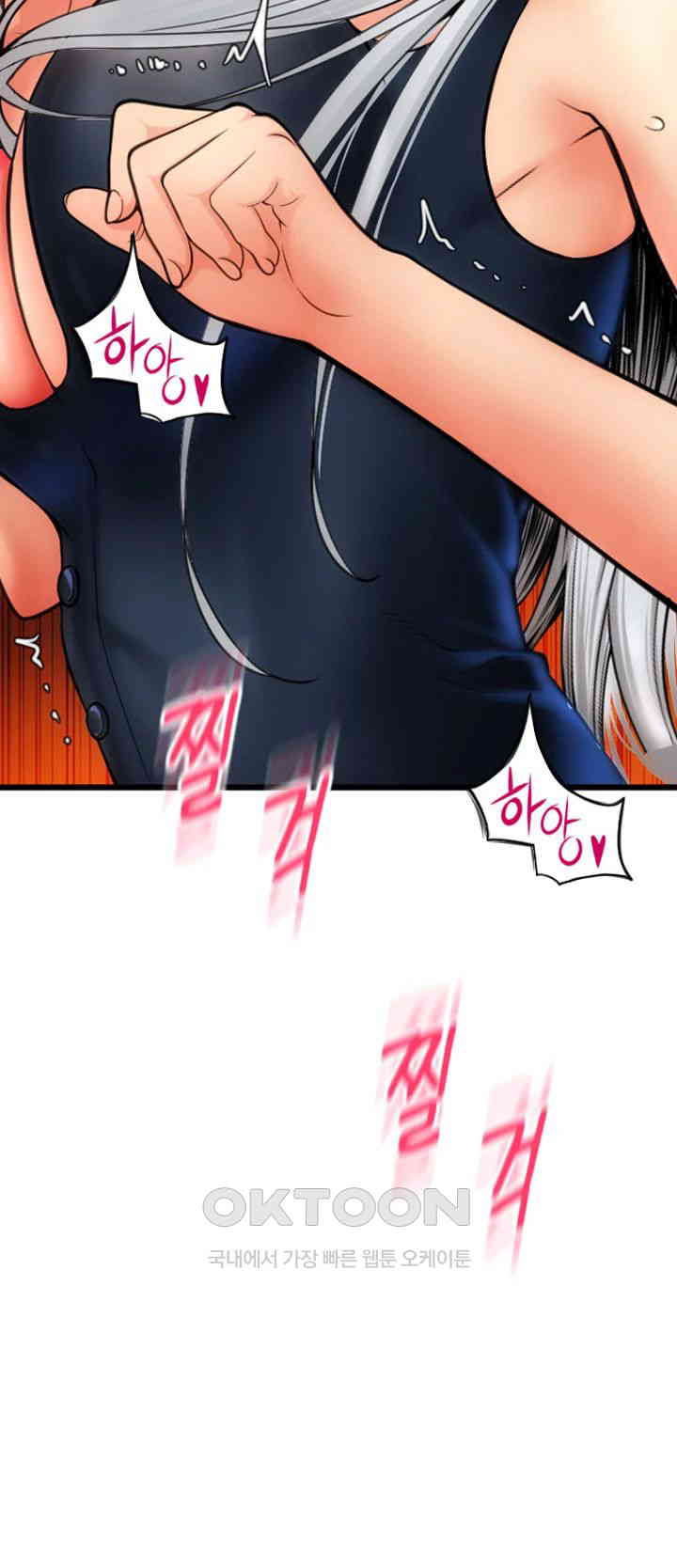 Pay with Sperm Pay Raw - Chapter 76 [photo 49] - MangaPorn