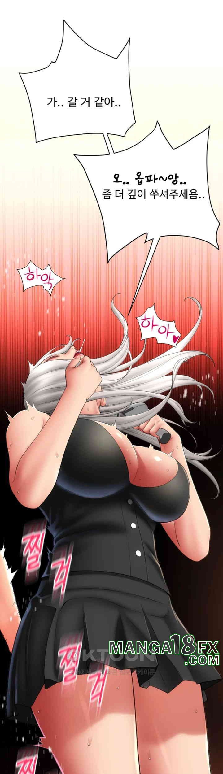 Pay with Sperm Pay Raw - Chapter 76 [photo 50] - MangaPorn