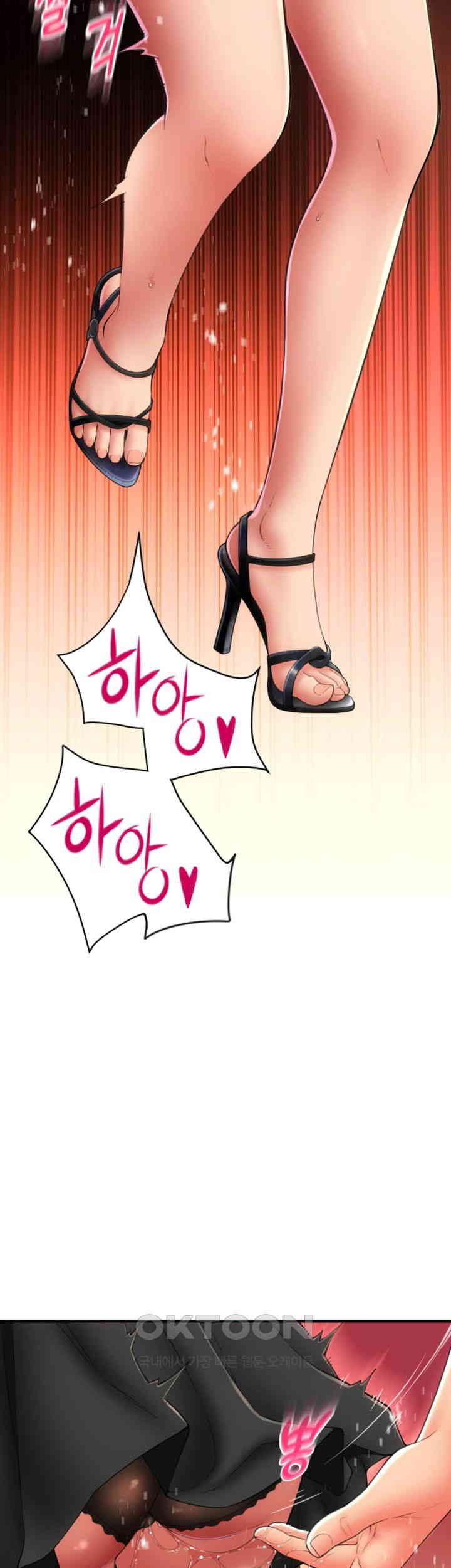 Pay with Sperm Pay Raw - Chapter 76 [photo 51] - MangaPorn