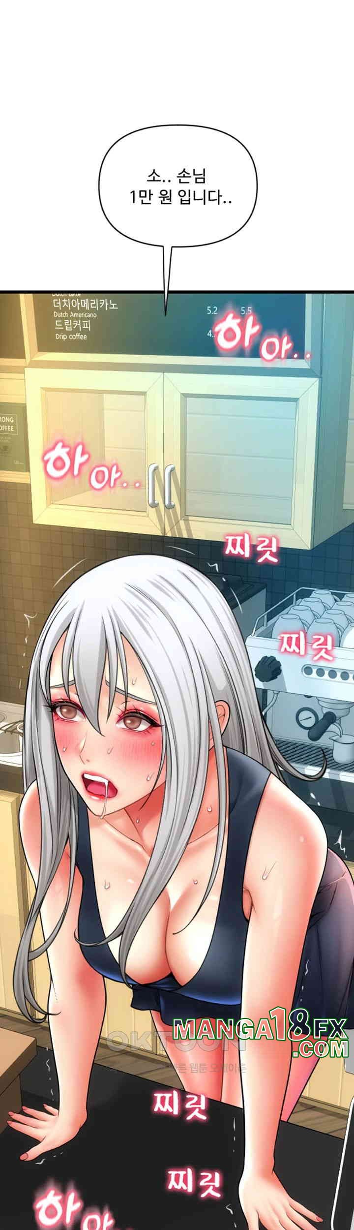 Pay with Sperm Pay Raw - Chapter 76 [photo 57] - MangaPorn