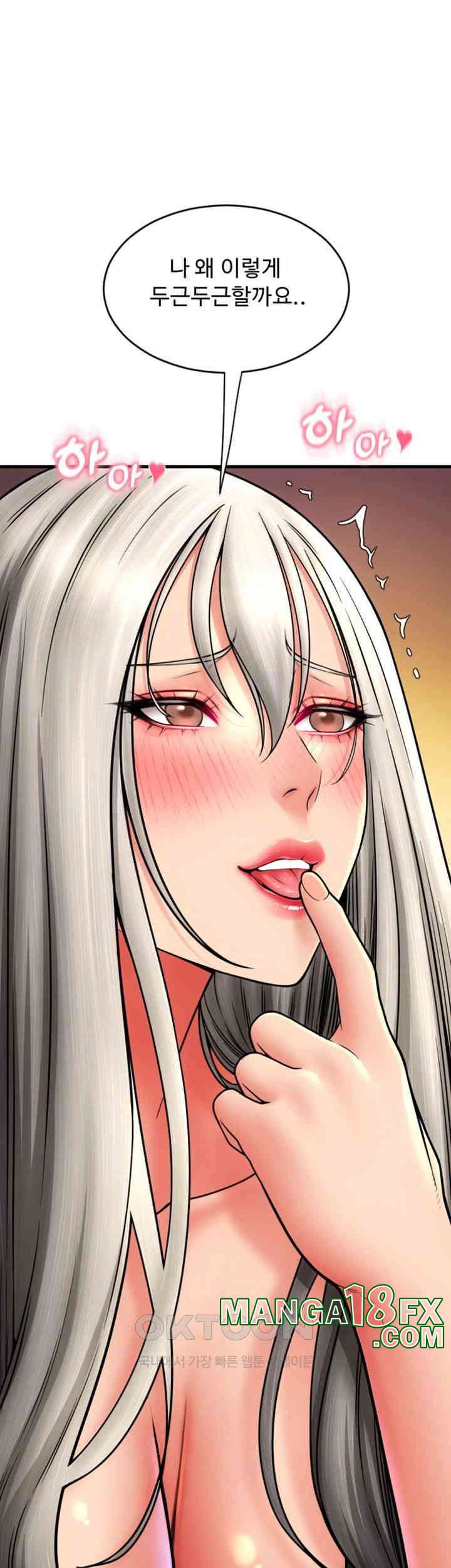 Pay with Sperm Pay Raw - Chapter 77 [photo 11] - MangaPorn