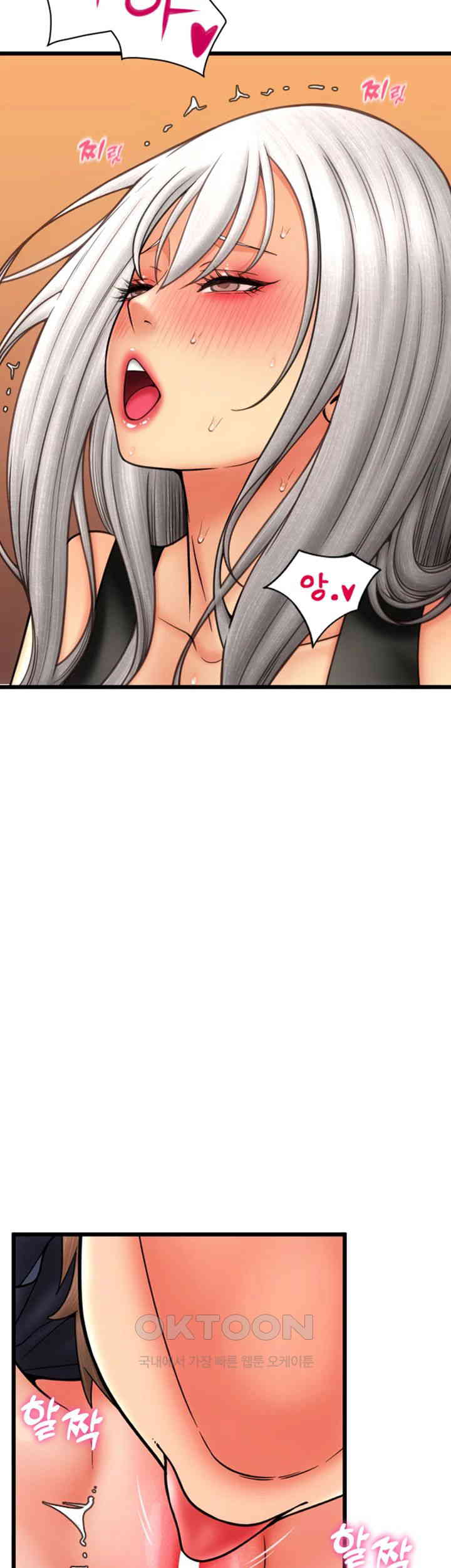 Pay with Sperm Pay Raw - Chapter 77 [photo 21] - MangaPorn