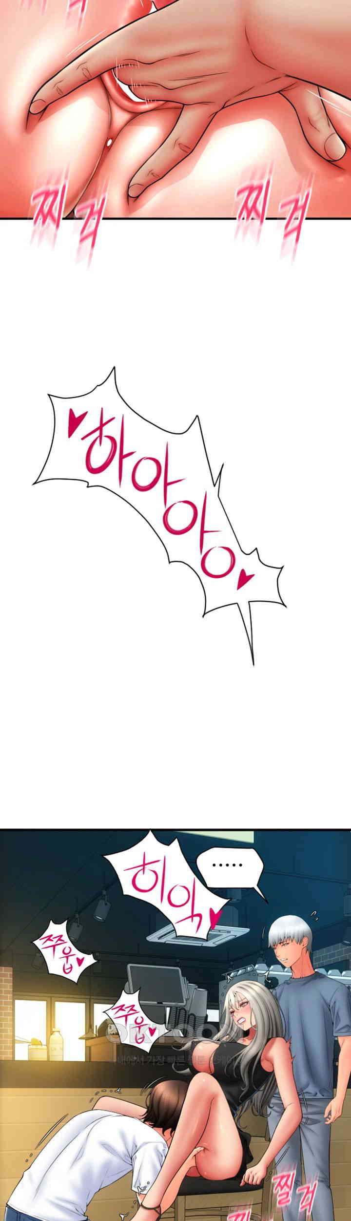 Pay with Sperm Pay Raw - Chapter 77 [photo 30] - MangaPorn