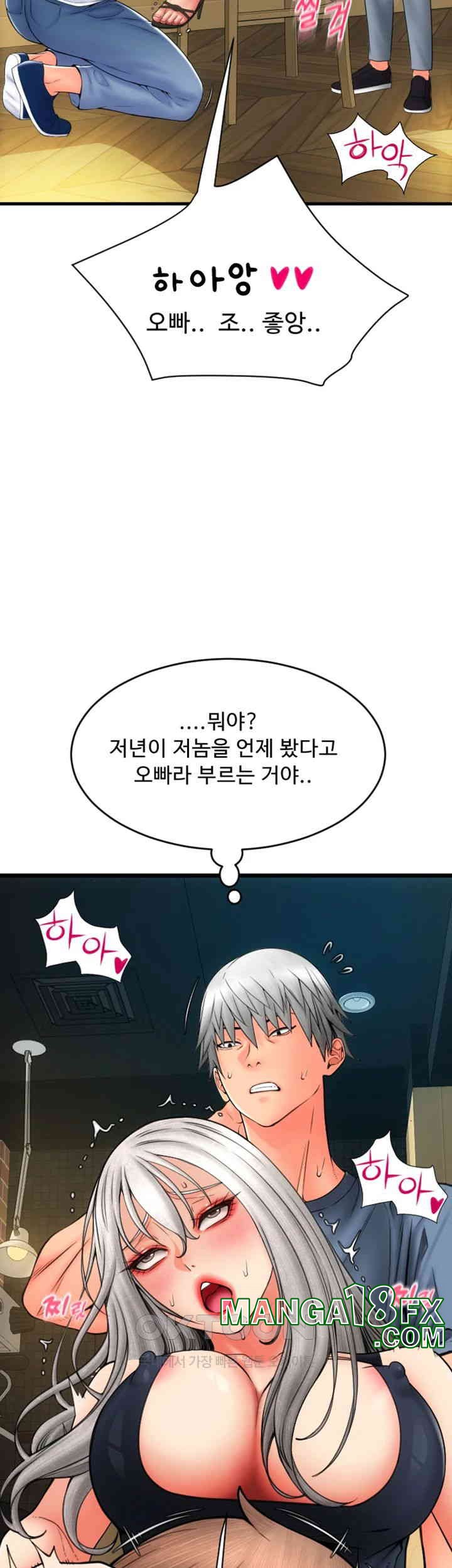 Pay with Sperm Pay Raw - Chapter 77 [photo 31] - MangaPorn