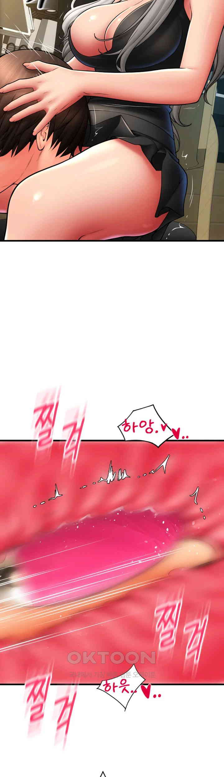 Pay with Sperm Pay Raw - Chapter 77 [photo 39] - MangaPorn