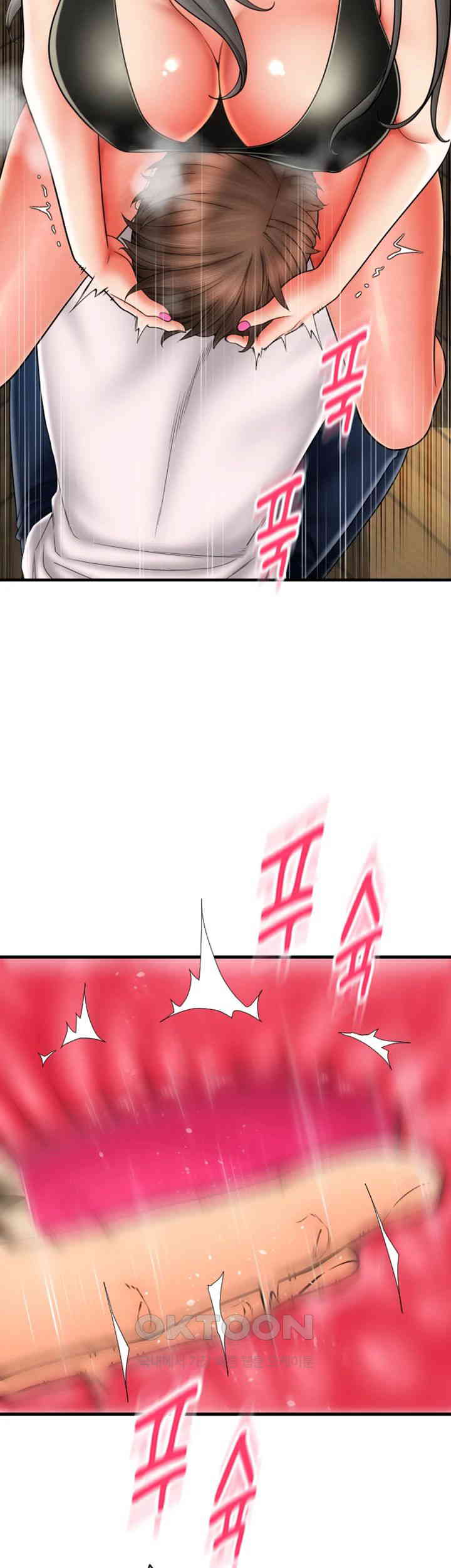 Pay with Sperm Pay Raw - Chapter 77 [photo 45] - MangaPorn