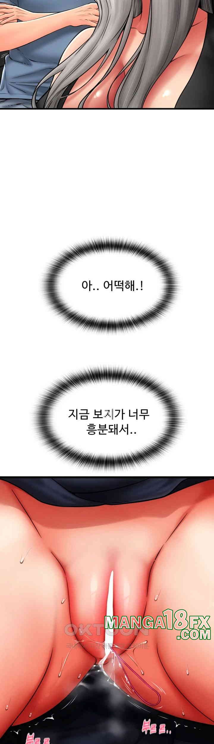 Pay with Sperm Pay Raw - Chapter 77 [photo 53] - MangaPorn