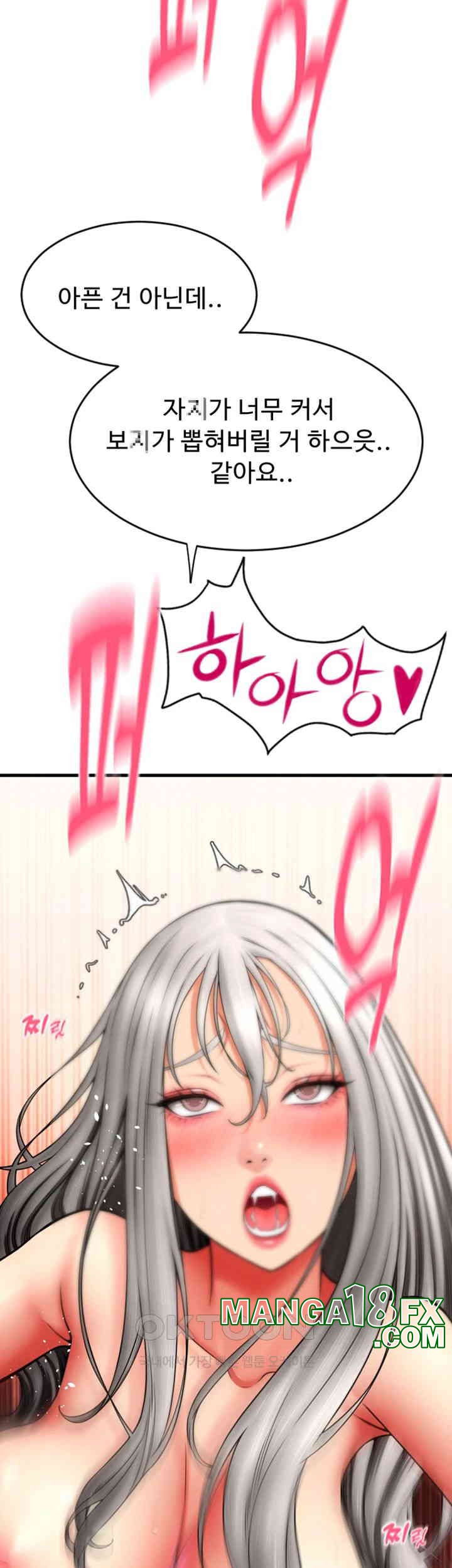 Pay with Sperm Pay Raw - Chapter 78 [photo 20] - MangaPorn