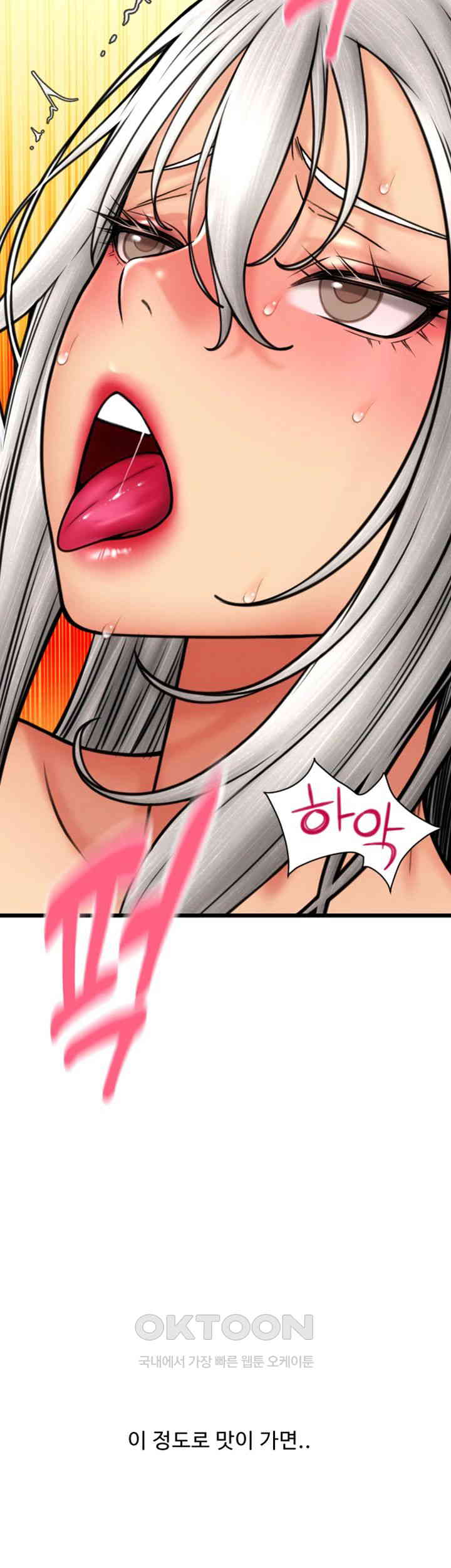 Pay with Sperm Pay Raw - Chapter 78 [photo 33] - MangaPorn