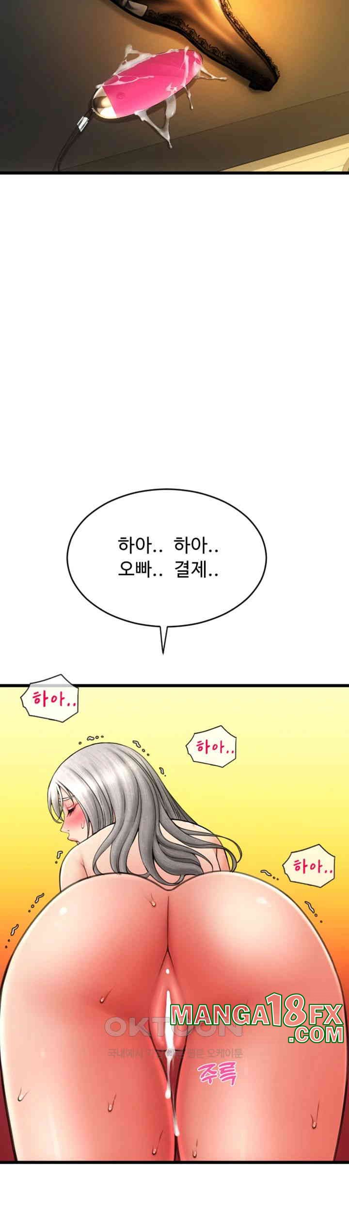 Pay with Sperm Pay Raw - Chapter 78 [photo 51] - MangaPorn