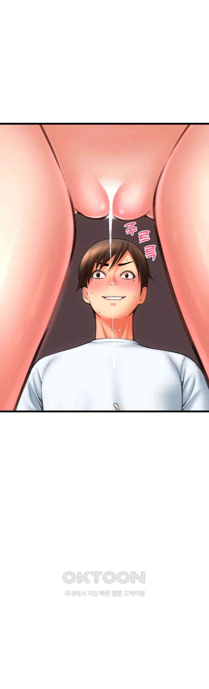 Pay with Sperm Pay Raw - Chapter 78 [photo 57] - MangaPorn