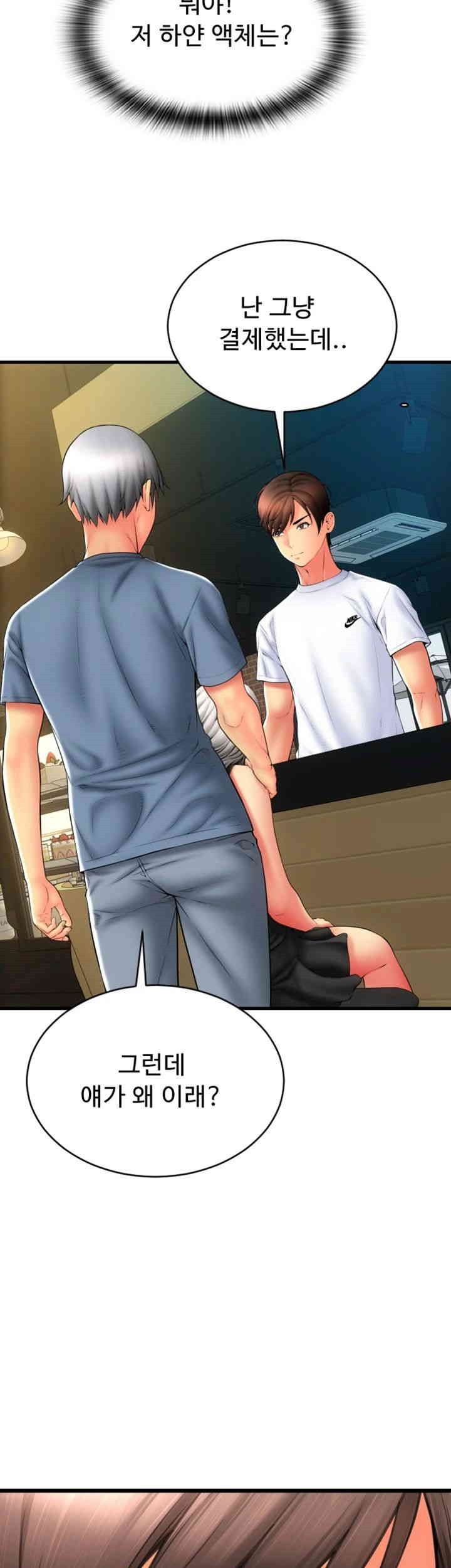 Pay with Sperm Pay Raw - Chapter 79 [photo 16] - MangaPorn