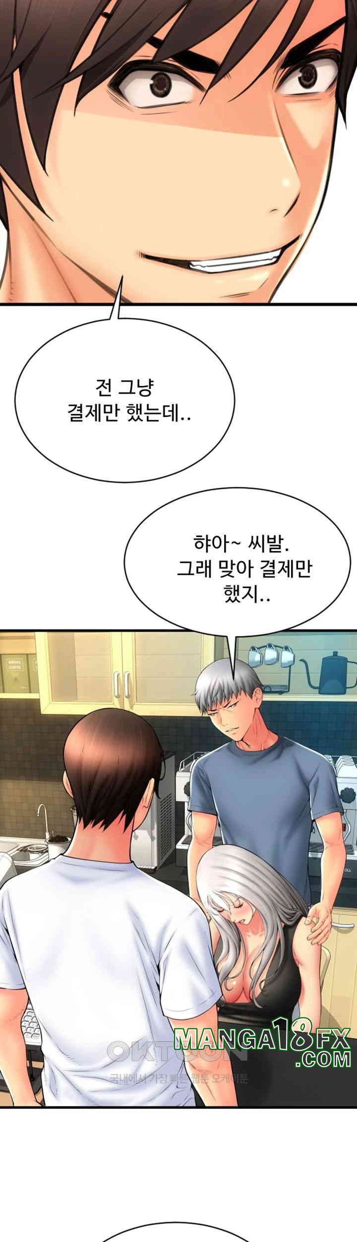 Pay with Sperm Pay Raw - Chapter 79 [photo 17] - MangaPorn