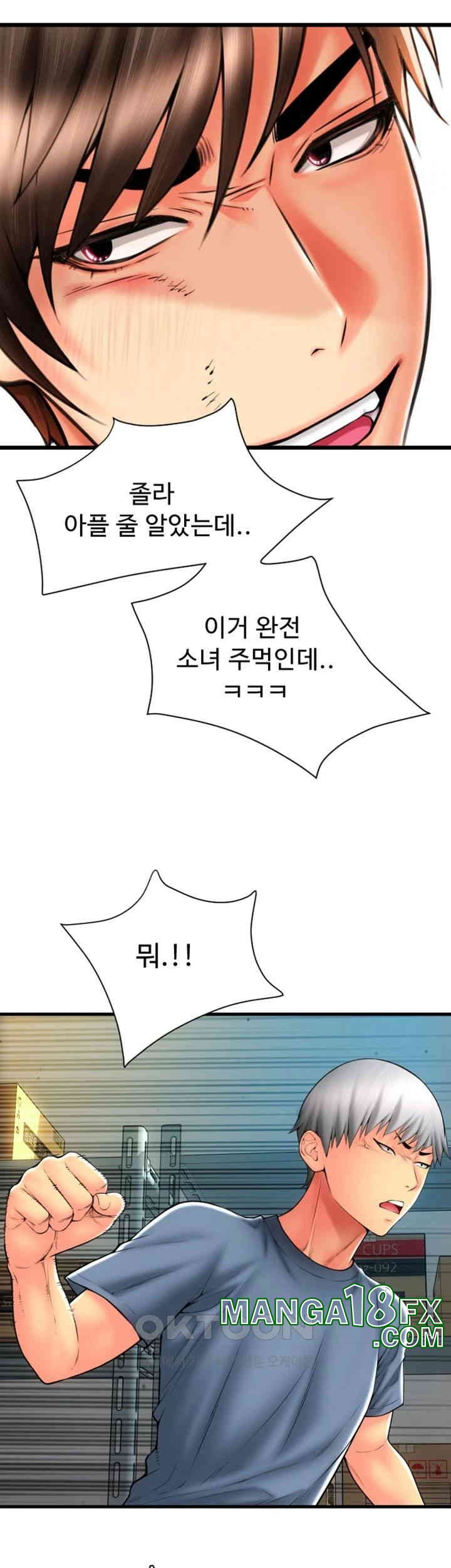 Pay with Sperm Pay Raw - Chapter 79 [photo 24] - MangaPorn