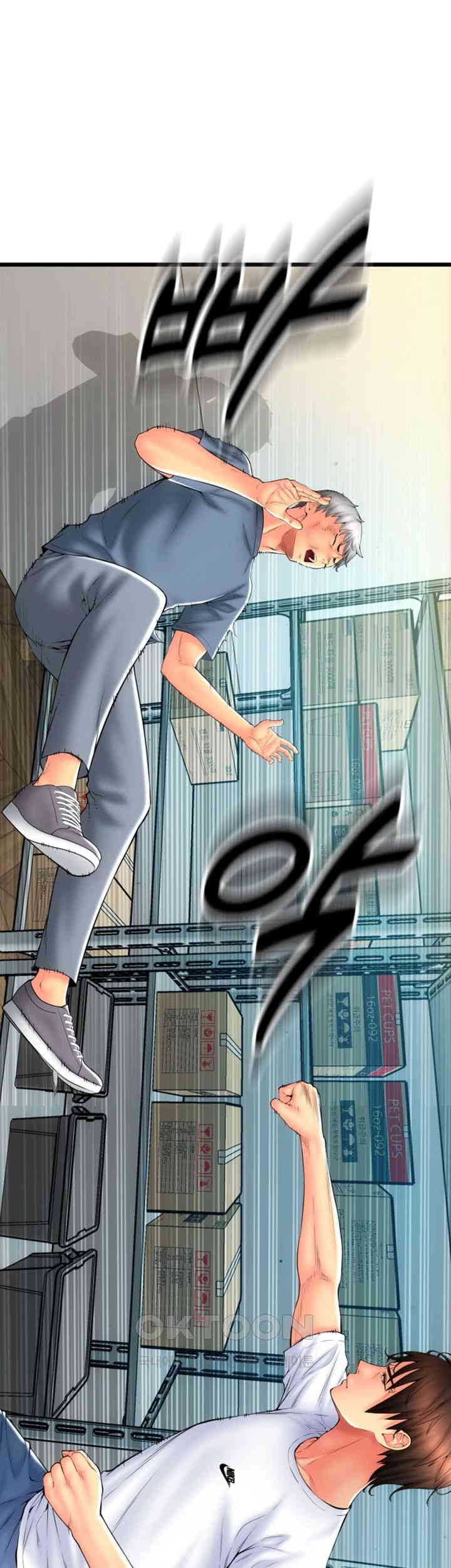 Pay with Sperm Pay Raw - Chapter 79 [photo 30] - MangaPorn