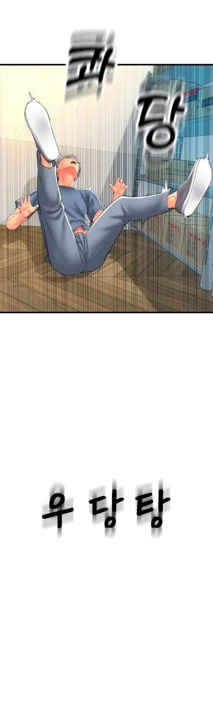 Pay with Sperm Pay Raw - Chapter 79 [photo 32] - MangaPorn