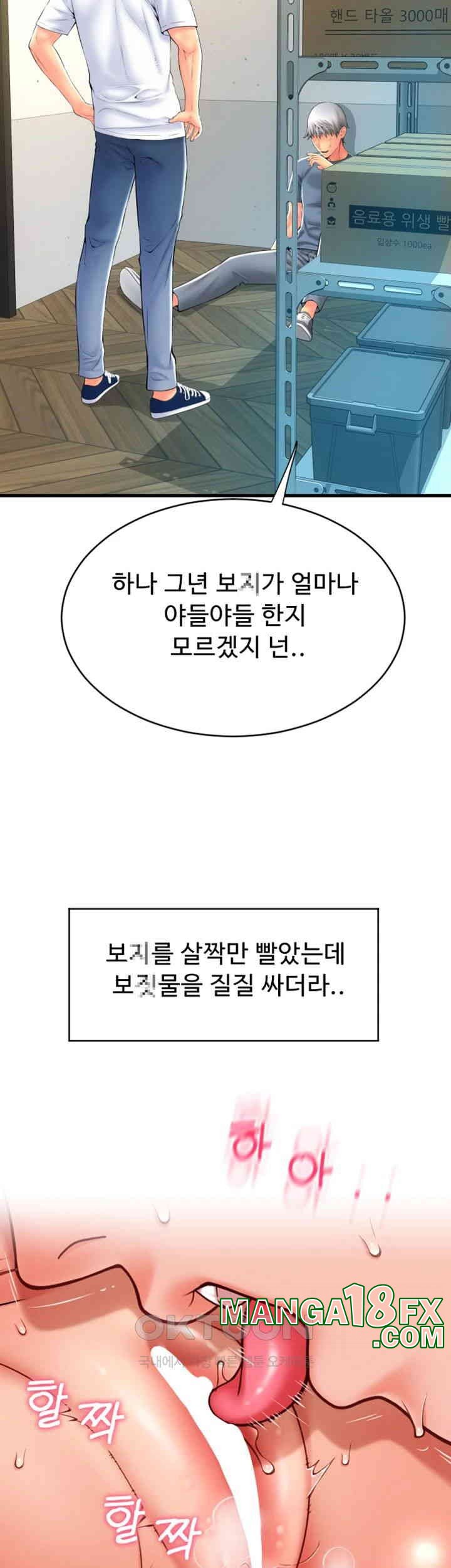 Pay with Sperm Pay Raw - Chapter 79 [photo 34] - MangaPorn