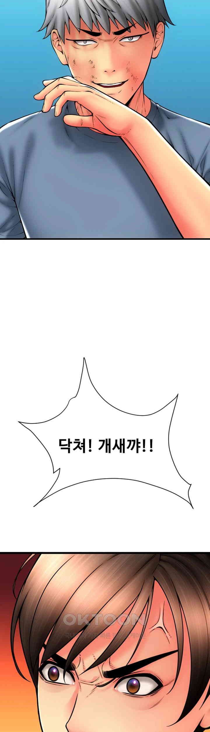 Pay with Sperm Pay Raw - Chapter 79 [photo 37] - MangaPorn