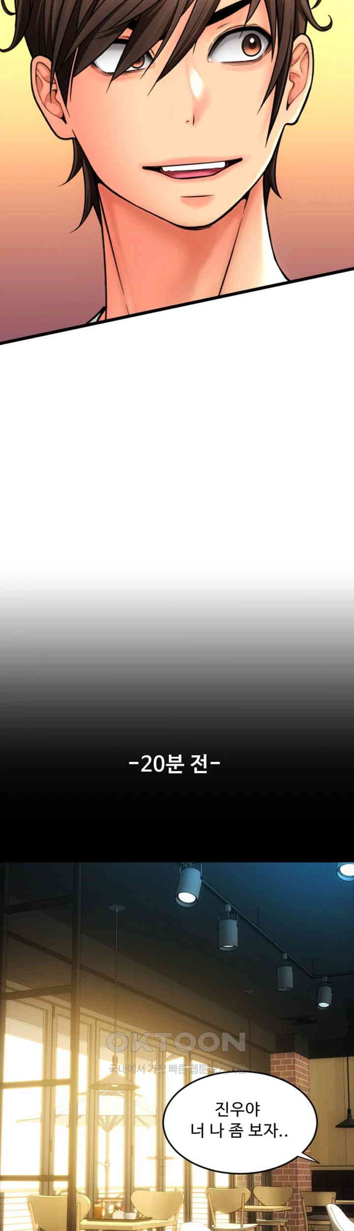 Pay with Sperm Pay Raw - Chapter 79 [photo 53] - MangaPorn