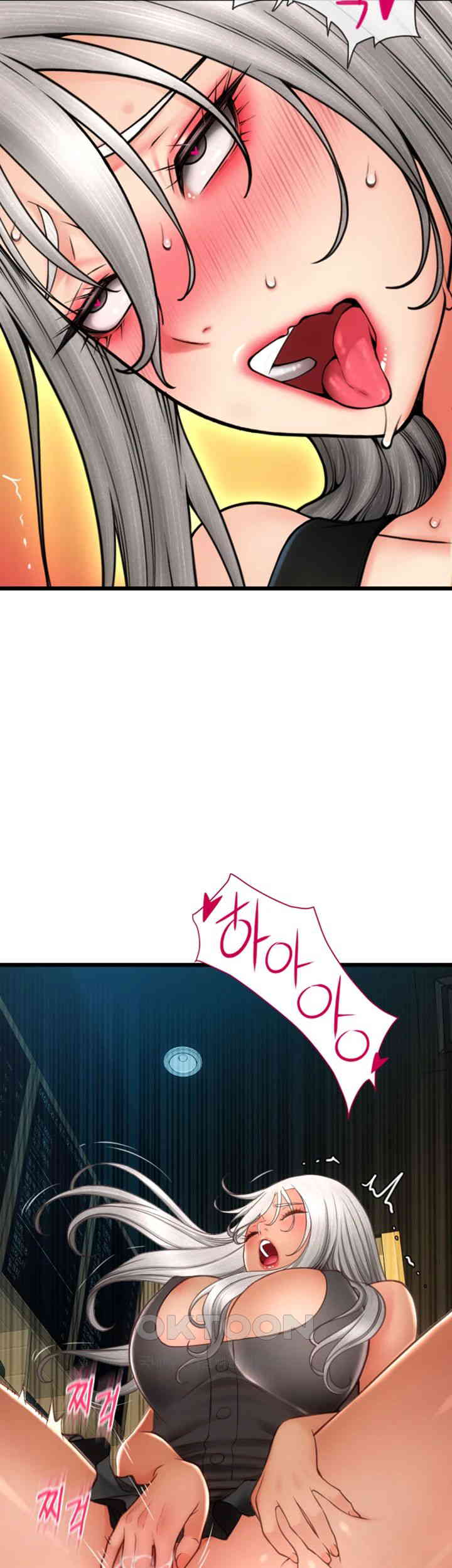 Pay with Sperm Pay Raw - Chapter 80 [photo 26] - MangaPorn