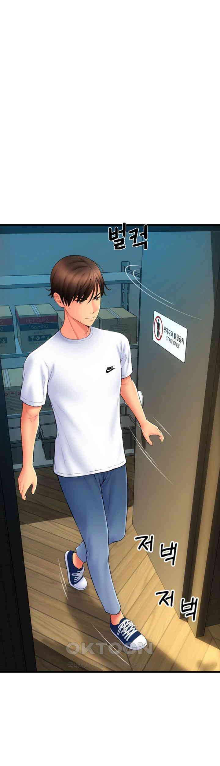 Pay with Sperm Pay Raw - Chapter 80 [photo 32] - MangaPorn