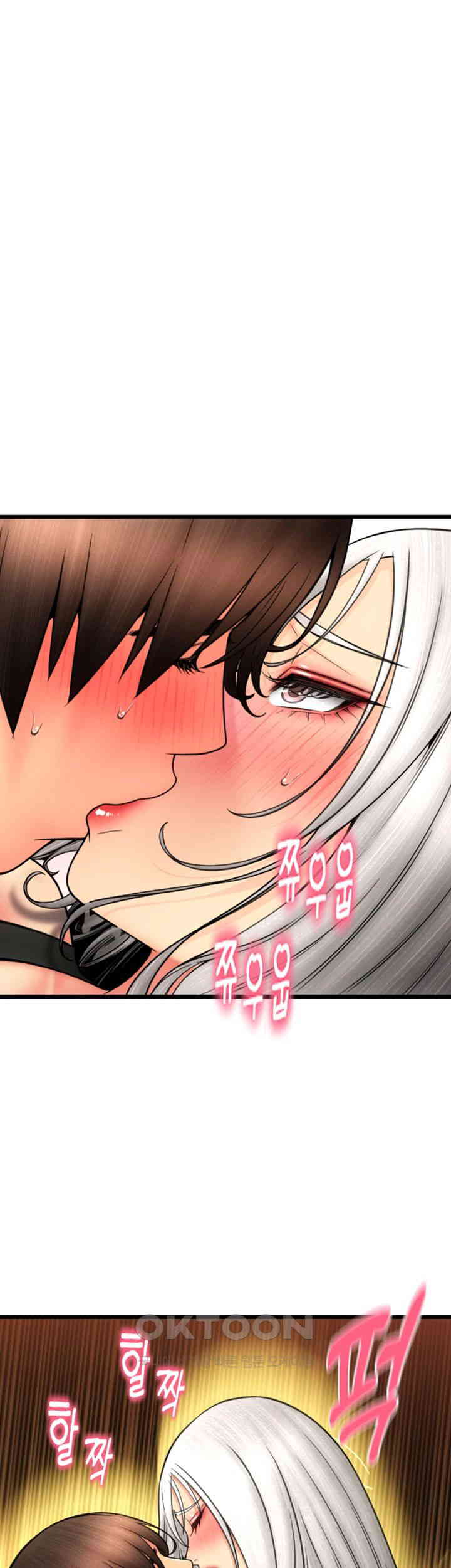 Pay with Sperm Pay Raw - Chapter 80 [photo 45] - MangaPorn