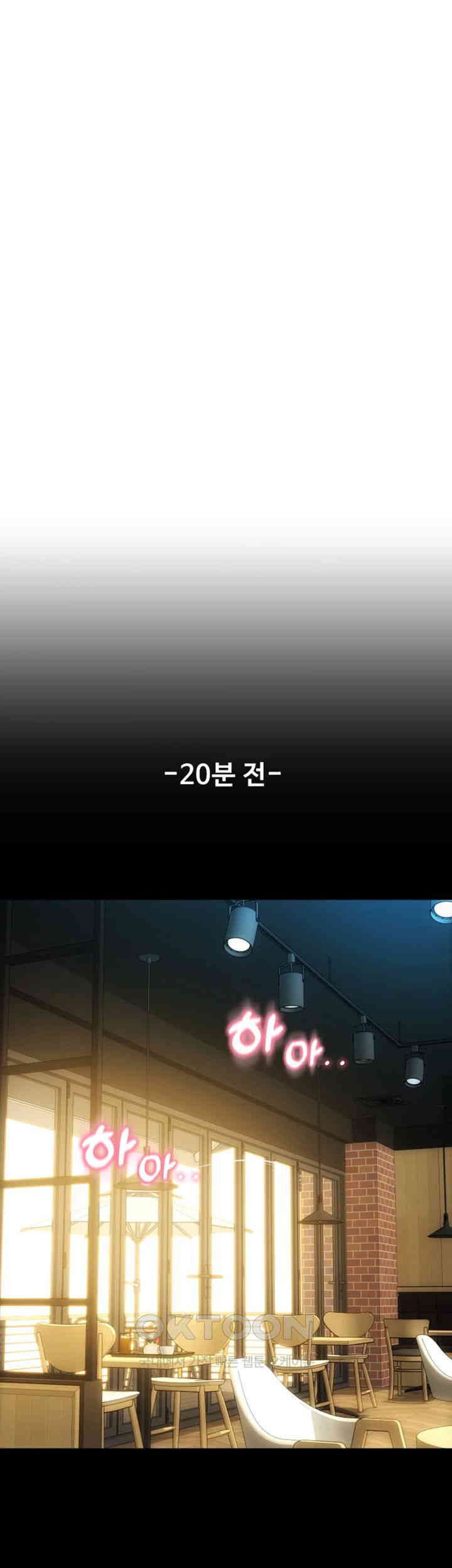 Pay with Sperm Pay Raw - Chapter 80 [photo 5] - MangaPorn