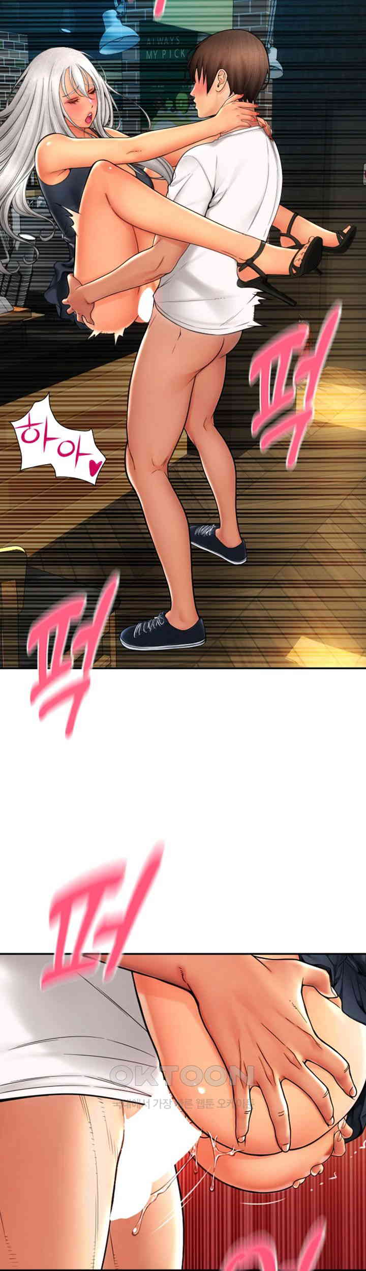 Pay with Sperm Pay Raw - Chapter 80 [photo 50] - MangaPorn