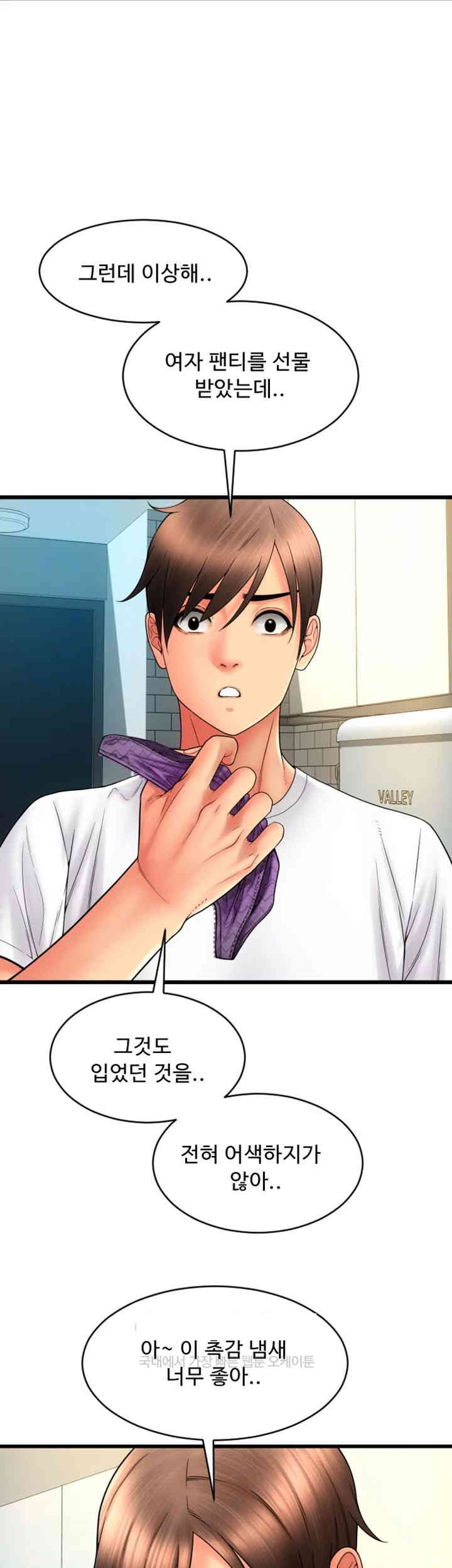 Pay with Sperm Pay Raw - Chapter 80 [photo 60] - MangaPorn