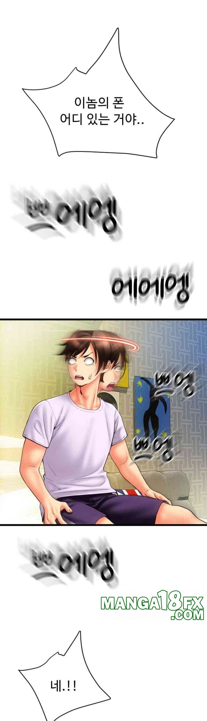 Pay with Sperm Pay Raw - Chapter 81 [photo 20] - MangaPorn